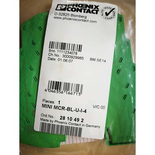 *现货*菲尼克斯隔离器 MINI MCR-BL-U-I-4 2810492 质保一年