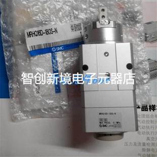 180S 摆动气爪MRHQ25D MRHQ20D N现货销售 SMC原装 90S 正品