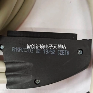 施耐德原装 BMXFCC503BMXFCC101 进口输入输出电缆连接线BMXFCC303