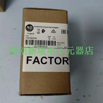 全新AmB模块 1738-AENTR. 原装 就一个 需要的议价