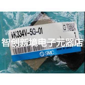 现货销售SYJ314M-5LOU-Q VQD1151-5LO VK334V-5G-01