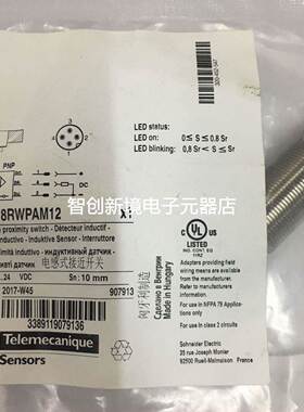 XS918RWPAM12施耐德进口电感式接近传感器插头式接近开关LA4KE1UG