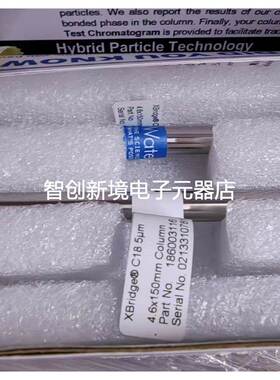 沃特世色谱柱 Xbridge BEH C18 186003116 已拆封从186003775中拆