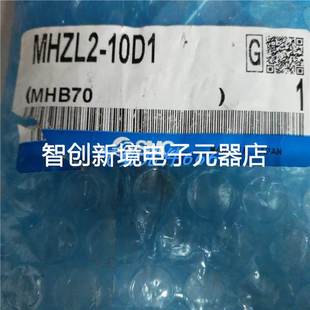 10D1实物拍摄特价 手指气缸气爪MHZL2 销售 正品 SMC全新原装