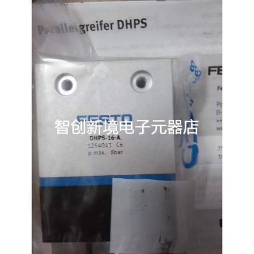 DHPS-16-A/1254043 HGP-16-A-B