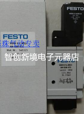 销售VUVY-F-L-M52-AH-G18-1C1 545323 VUVG-L10-B52-T-M5-1P3