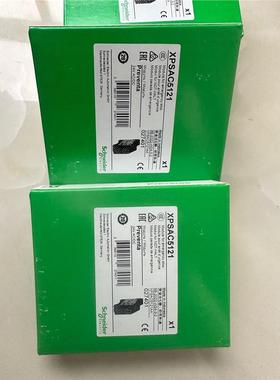 施耐德安全继电器XPSAC5121 XPS-AC5121全新