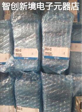 出售全新SMC IDG3-N02-S SQ2531Y-5-C6/C8