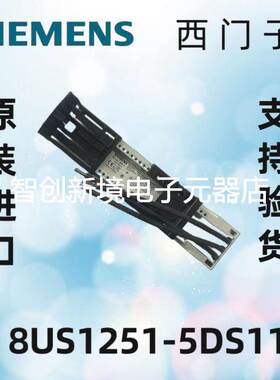 西门子德国原装进口转接器8US1251-5DS11现货断路器3RV1031-4BB10