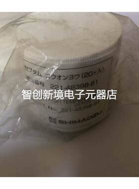 岛津配件，气相耐高温进样垫 221-48398-91 ⑧⑤