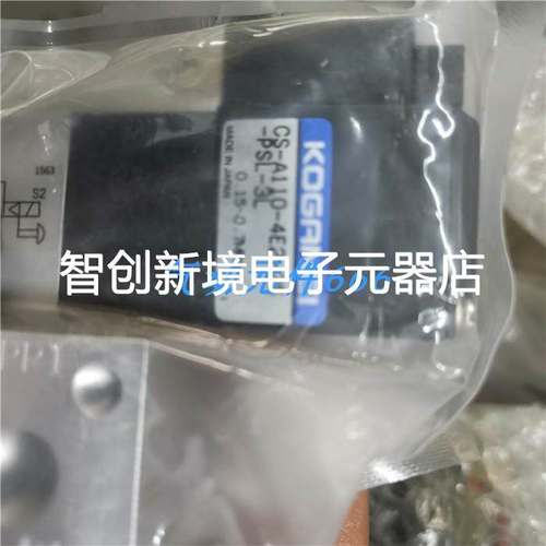 KOGANEI小金井电磁阀V200E1-L-SR V100E1-39-SR280-4E2-PLL现货