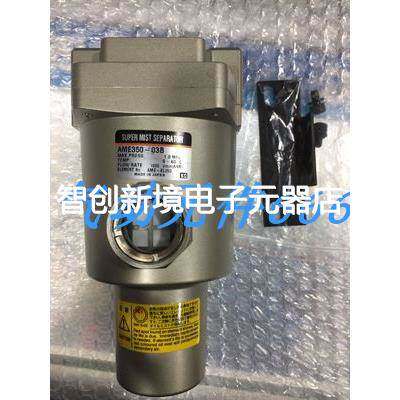 全新正品SMC过滤器AME150-02/03B AM150-02B-J AMH150-02/03B现货