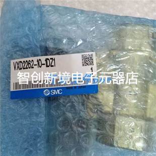 正品 VXZ262LZ2AH现货特价 电磁阀VXD2262 1DZ1 SMC原装