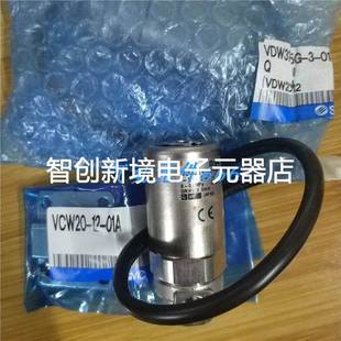 Q实物拍摄 VDW31 电磁阀VDW23 SMC原装 正品