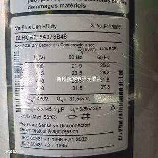 施耐德原装 BLRCH315A378B44 印度进口电力电容器BLRCH315A378B48