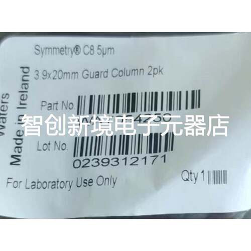 waters沃特世保护柱芯 货号WAT054250 L