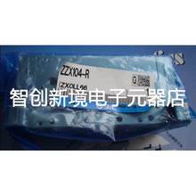 现货供应 ZZX104-R ZZX10/2/3/5 ZZX1-X163 ZX1101-K15LZ-EC