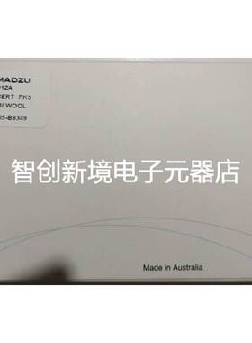 岛津不分流衬管 0922901ZA 96 S221-75197