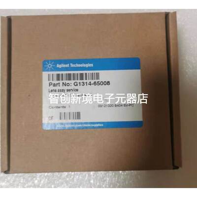 G1314-65008 安捷伦1314F光路透镜 vx