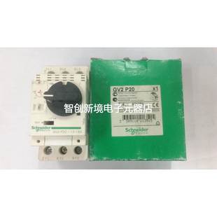 GV2RT21 原装 全新进口法国施耐德断路器马达保护器GV2L20