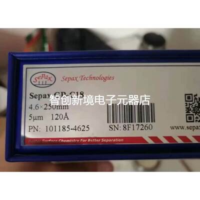 赛芬色谱柱 Sepax GP-C18 101185-4625 ①佰