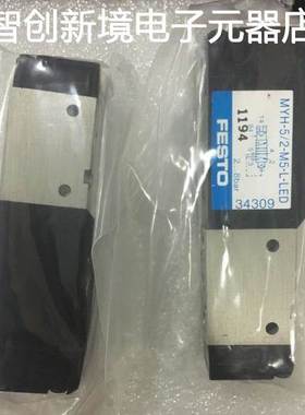 FESTO 电阻器MZH-5/2-1,5-L-LED 30220 PRMZ-5-M5-3 30243