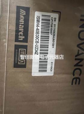 汇川伺服电机lSMH1/H4-20B30CB/40B30CB/75B30CB-U231Z /U234Z