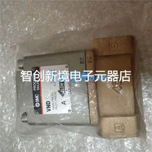 VND600DS SMC全新原装 40A 两通蒸汽用气控阀VND600D 40A现货 正品