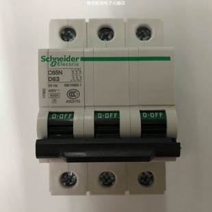 C65N D63施耐德动力型空气开关小型断路器 正品 原装