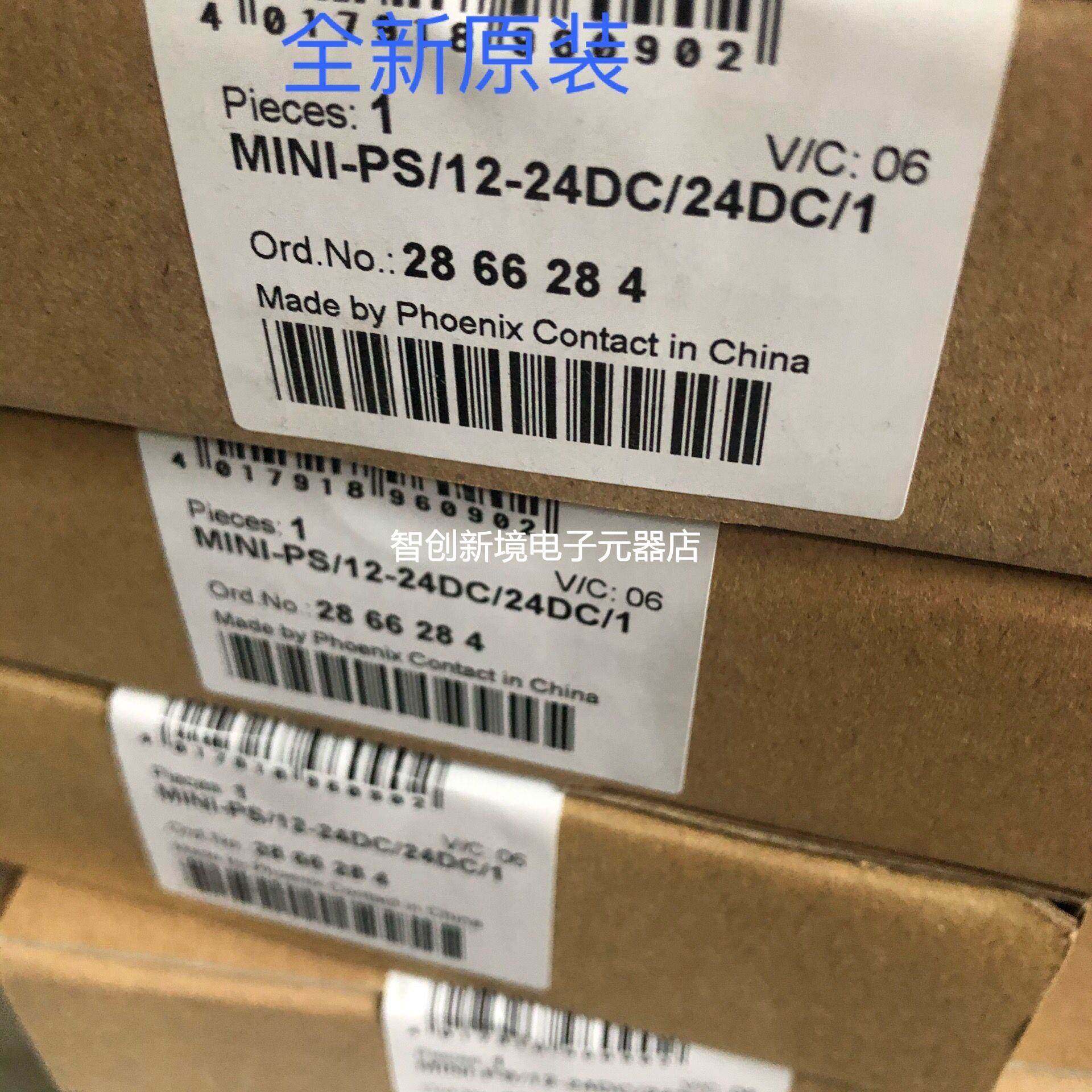 德国菲尼克斯 电源模块 MINI-PS-12-24DC/24DC/1 订货号 2866284