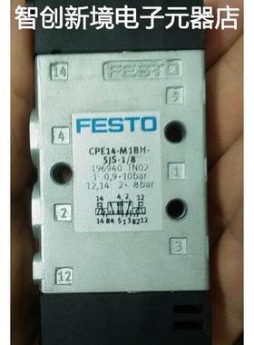 现货销售费斯托CPE14-M1BH-5JS-1/8 196940 CPE14-M1BH-3GL-1/8