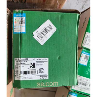 施耐德LC1D17M接触器，全