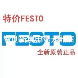 3013543现货 20P 电缸EGC 500 FESTO原装 正品
