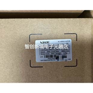 80CS30B3 MS6H 21P0 信捷伺服电机1kw 全新原装