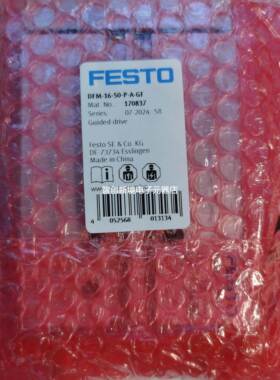 FESTO DFM-16-10/20/25/30/40/50-P-A-GF 170832 170833 170834