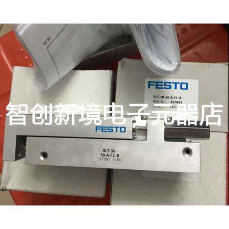 FESTO SLT-10-50-A-CC-B/197893