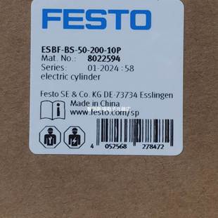 8022594 原裝正品 有杆电缸 费斯托 10P 200 ESBF FESTO