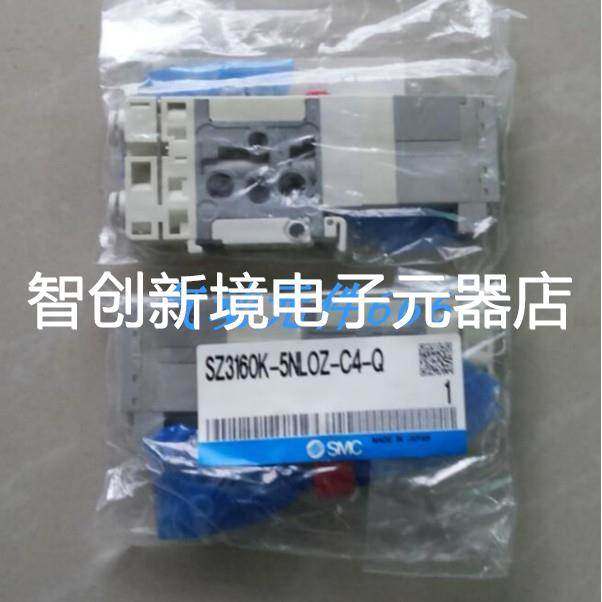 SMC原装正品电磁阀SZ3A60-5LOZJ-C6 SZ3260-5LOZJ-C4现货销售