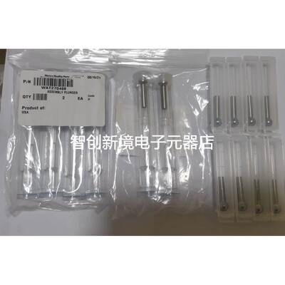 WAT270488沃特世柱塞杆 155
