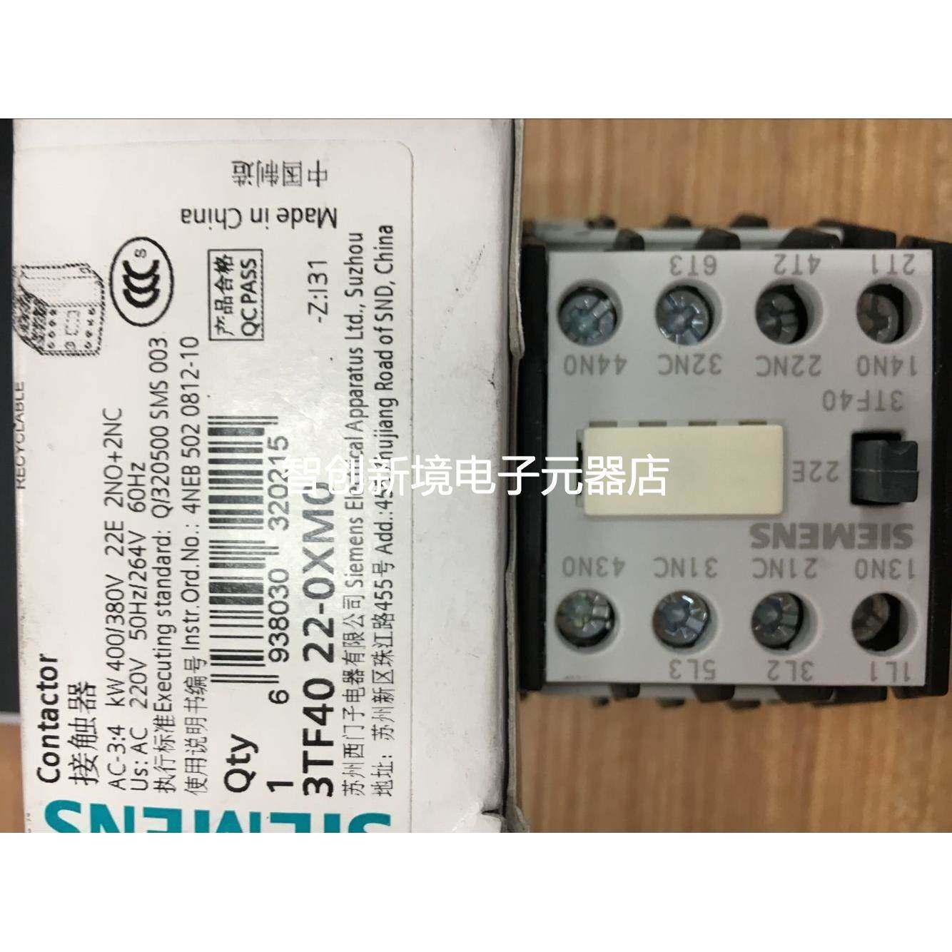全新原装正品西门子3TF40 22-0XM0/3TF41 现货