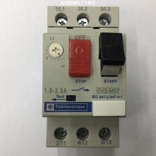 1.6 原装 M07C GV2 2.5A施耐德电动机保护用空气开关断路器 正品