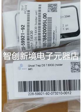 岛津鬼峰补集柱 228-59921-92 395