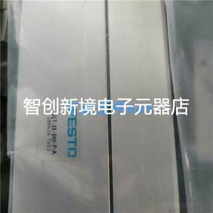 滑台气缸SLT 200 188424现货 FESTO原装 正品