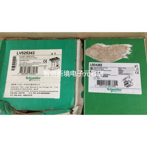 施耐德空气开关四级塑壳断路器原装LV525343 CVS250F 4P 250A 现