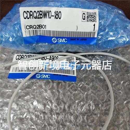 SMC正品齿轮齿条式摆动气缸CDRQ2BW10-180-A90S CDRQ2BW20-90现货
