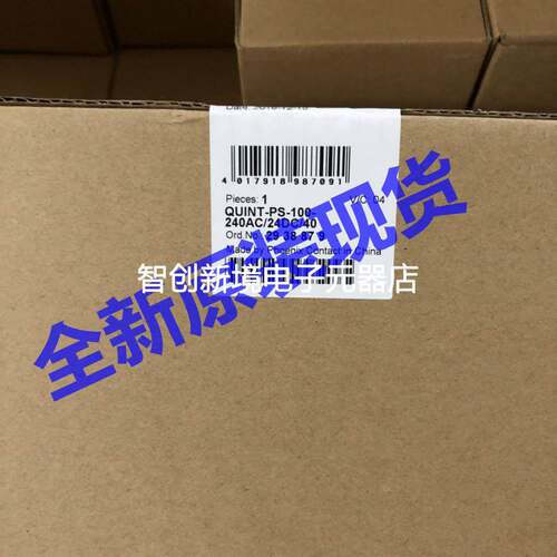QUINT-PS-100-240AC/24DC/40 菲尼克斯phoenix2938879