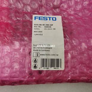 559336 正品 全新原装 费斯托小型滑台 10P 200 EGSL FESTO