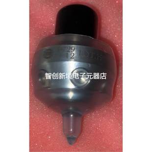 SPF SEAPLUS K=4.76 雾化喷头现货议价 PLUS 120825 FOG