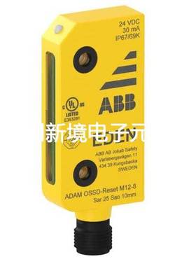原装ABB机械安全产品 Adam OSSD-Reset M12-8 contact