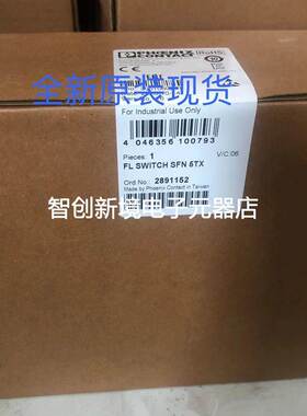 菲尼克斯管理型交换机 2891152 FL SWITCH SFN 5TX
